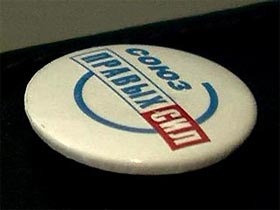 Логотип СПС. Фото www.uralvlast.ru (с) Логотип СПС. Фото www.uralvlast.ru (с)