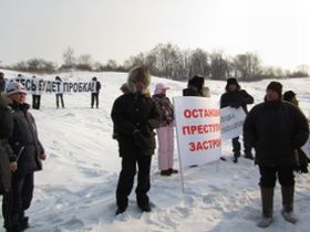 Пикет в защиту долины реки Сходни в Куркине. Фото движения "Среда обитания"