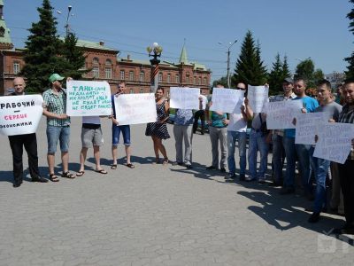 Пикет "Рабочий-сердце экономики". Фото: Тop55.info