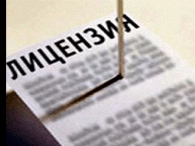 Отзыв лицензии, лицензия. Фото: bankinform.ru Отзыв лицензии, лицензия. Фото: bankinform.ru