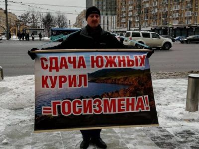 Игорь Гиркин ("Стрелков") в одиночном пикете против передачи Японии территорий. Фото: www.facebook.com/roman.popkov.56